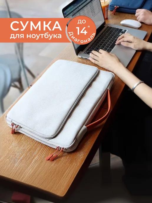 Чехол для ноутбука сумка на MacBook air