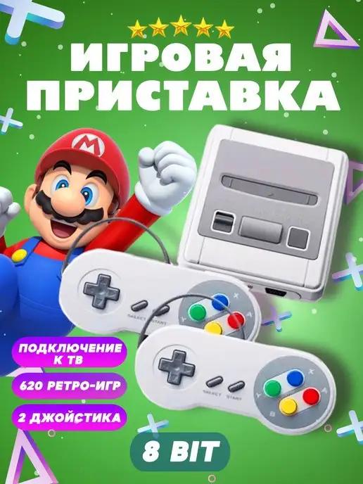 PROgadget | Игровая приставка консоль для игр 8bit