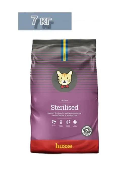 Husse | EXCLUSIVE STERILISED 7 кг