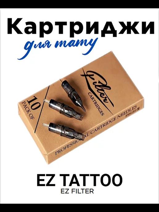 10 09 RM Картриджи для тату EZ Filter, 10 шт