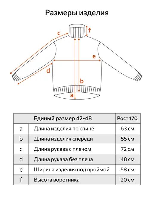 https://basket-06.wbbasket.ru/vol1035/part103544/103544521/images/c516x688/4.webp?r=2024-12-22