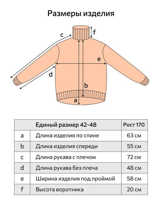 https://basket-06.wbbasket.ru/vol1035/part103544/103544522/images/c516x688/3.webp?r=2024-12-17