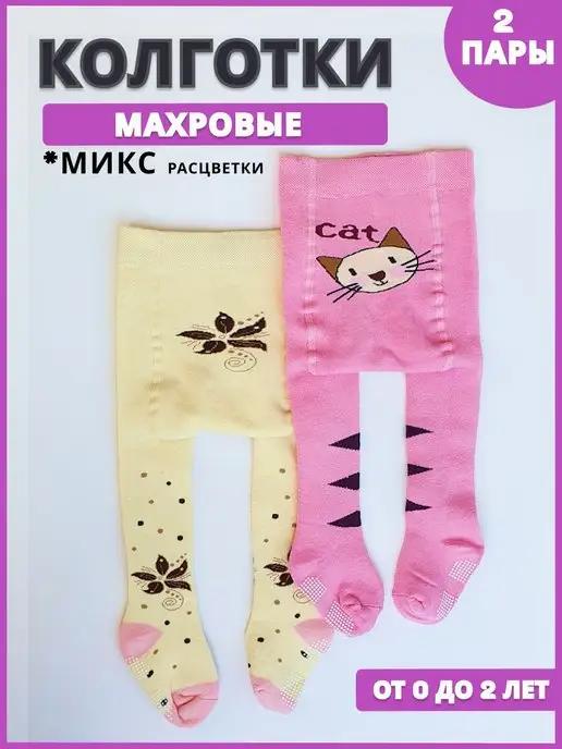 MorisSocks | Колготки хлопковые с рисуном