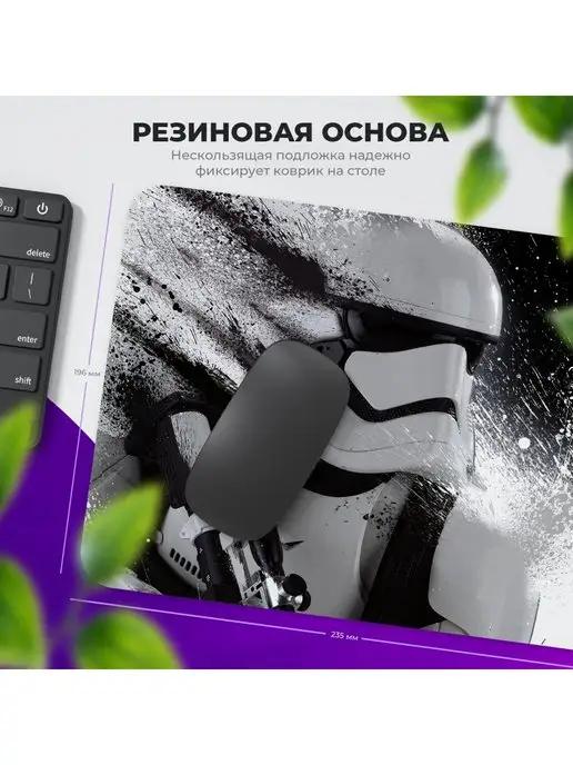 ROCKET PRINT | Игровой коврик для мышки для пк Звездные воины Star wars