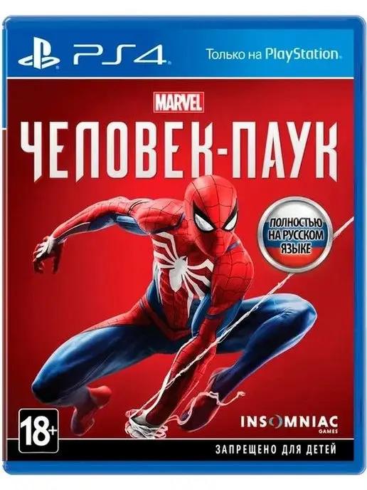 Marvel Человек-паук[PS4, русская версия]