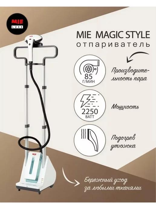 Magic Style, белый