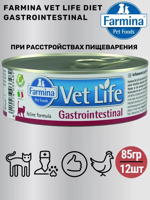 Консервы Vet Life Gastro для кошек, для жкт 12шт по 85г