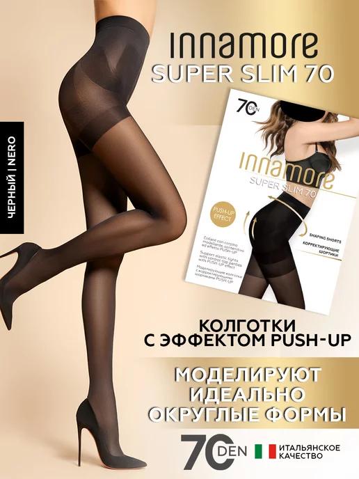 Колготки моделирующие Super Slim 70 ден с Push-Up