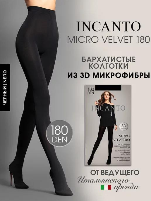 Колготки теплые зимние Micro Velvet 180 ден из микрофибры