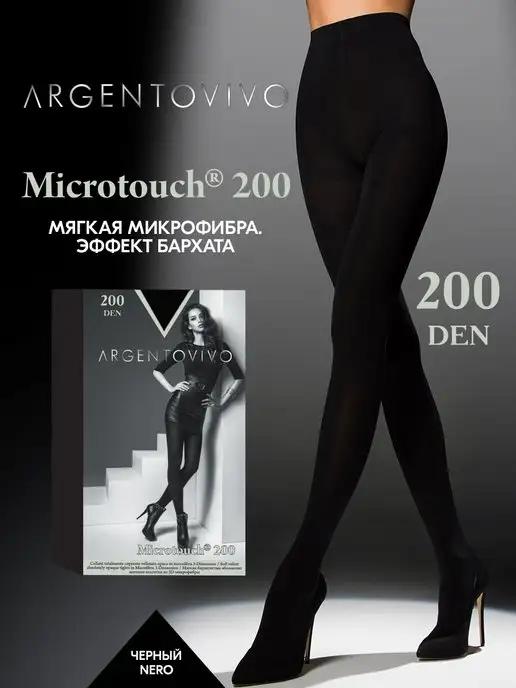 Колготки зимние теплые Microtouch 200 ден