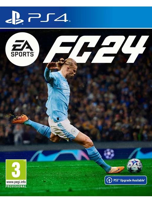 Видеоигра FIFA 23 PS4