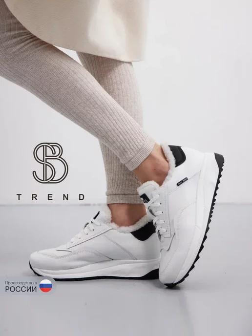 SB TREND | Кроссовки зимние натуральная кожа на шерсти