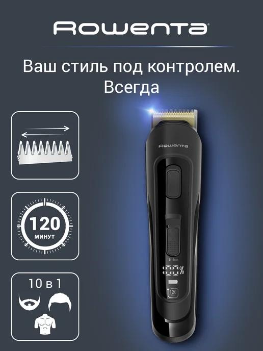 Беспроводной мультитриммер 12 в 1 Selectium TN9461F4