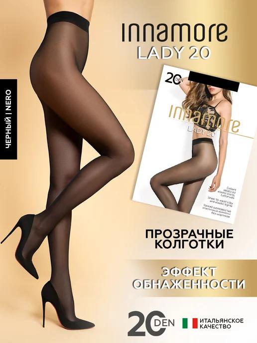 Колготки капроновые полуматовые Lady 20 ден