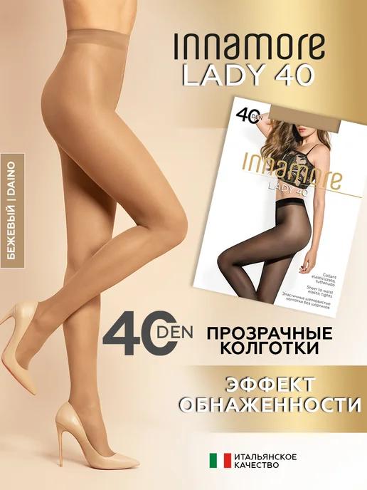 Колготки капроновые полуматовые без шортиков Lady 40 ден