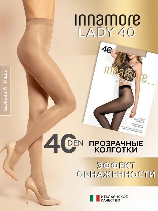 Колготки капроновые полуматовые без шортиков Lady 40 ден