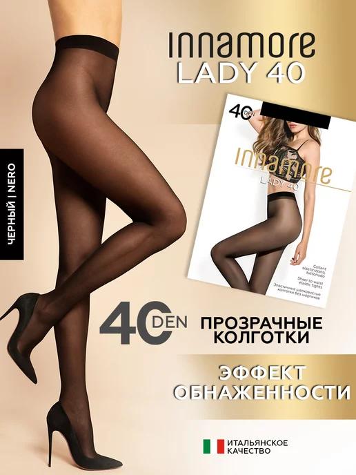 Колготки капроновые полуматовые без шортиков Lady 40 ден