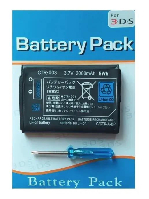 Spare parts for game consoles | Аккумуляторная батарея Battery Pack для Nintendo 3DS, 2