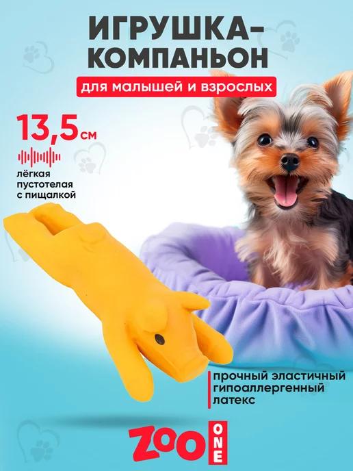 Игрушка с пищалкой Кабан малый 13,5 см, L-426