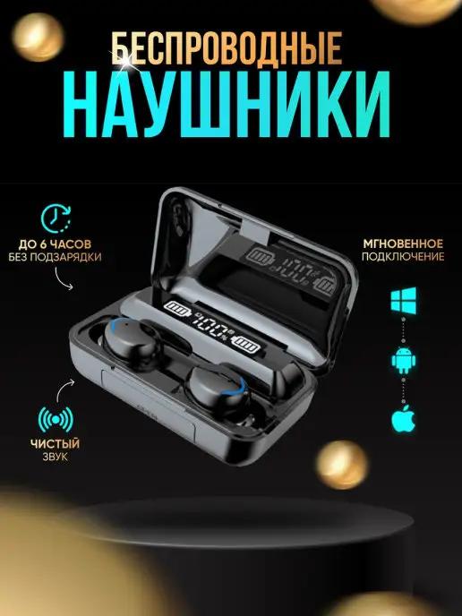 Беспроводная bluetooth гарнитура