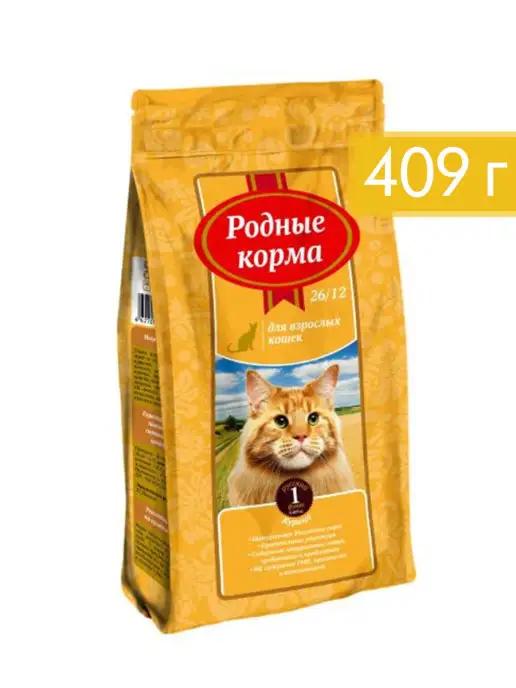 Сухой корм для кошек с курицей - 1 русский фунт (409 г)