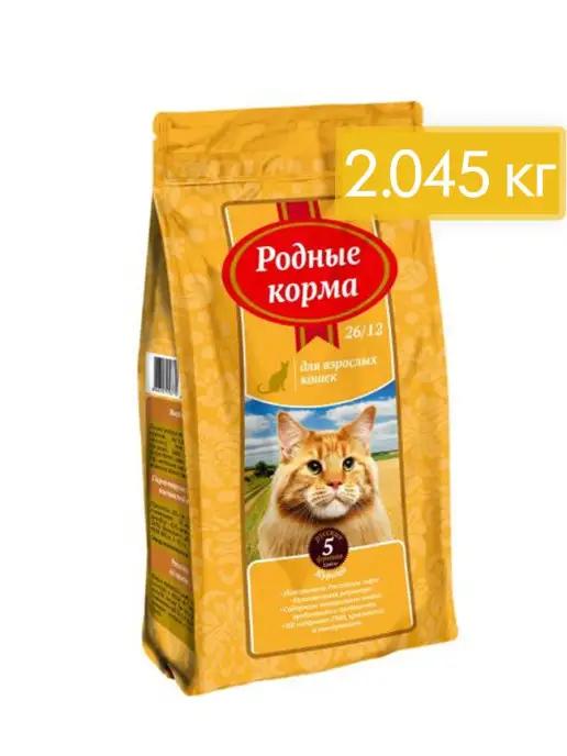 Сухой корм для кошек с курицей - 5 русских фунтов (2,045 кг)