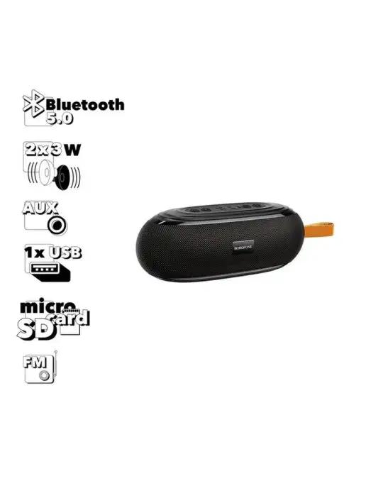 Колонка беспроводная Bluetooth музыкальная с радио microSD