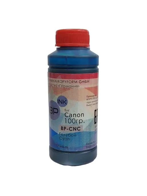 Пищевые съедобные чернила BP-ink для Canon, Epson 100гр