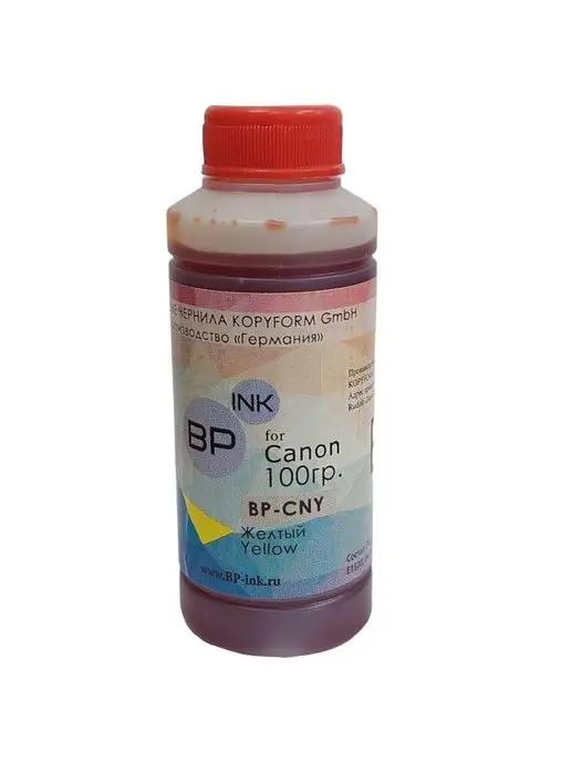 Пищевые съедобные чернила BP-ink для Canon, Epson 100гр