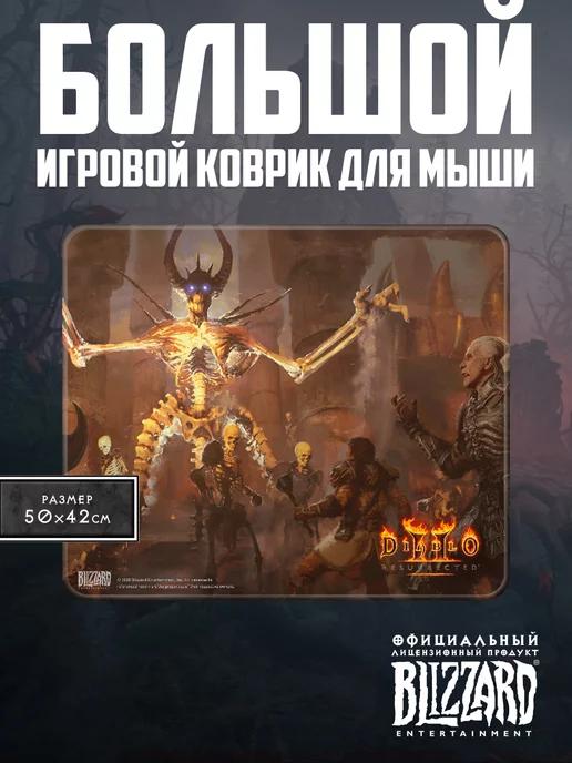 Blizzard | Игровой коврик для мыши Diablo II Resurrected Mephisto L