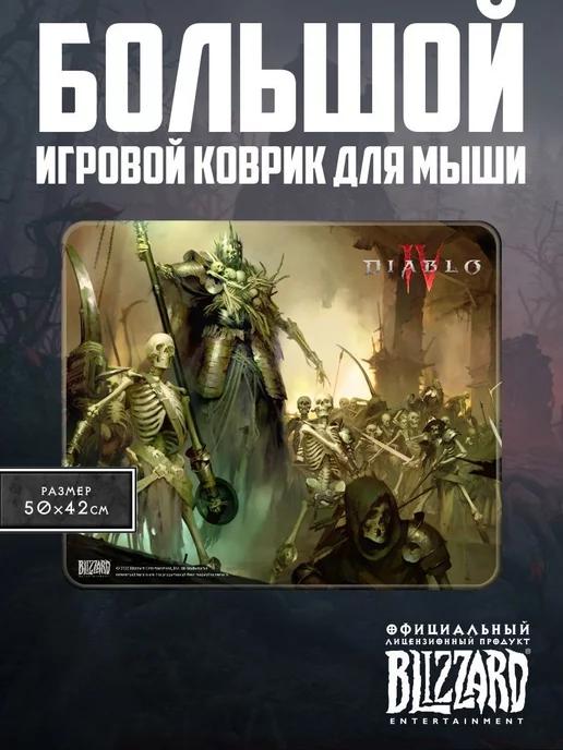 Большой игровой коврик для мыши Diablo IV Skeleton King L