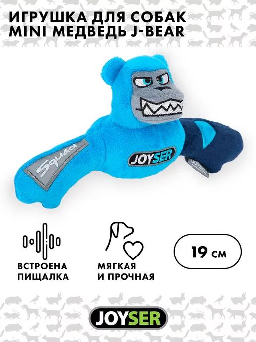 Игрушка для собак mini Медведь с пищалкой, S M 19 см