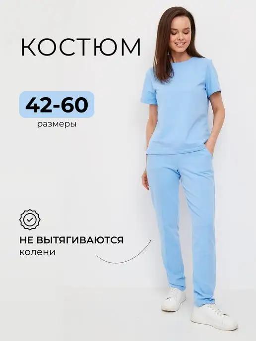 AngeStore | Спортивный костюм летний