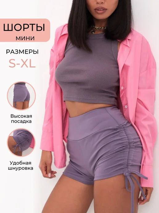 Bomba Shop | Шорты женские twerk спортивные для танцев