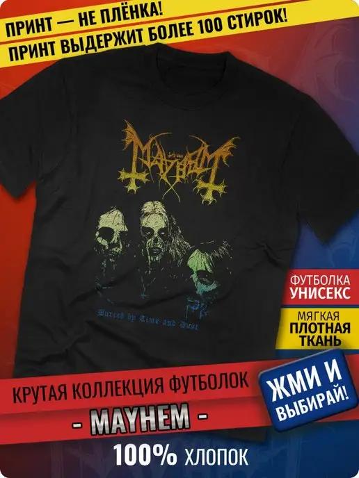 Футболка Mayhem (Майхем)