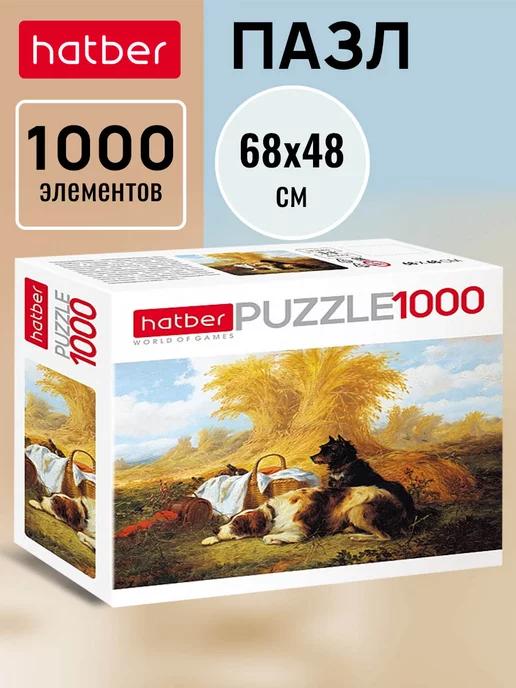 Hatber | Пазлы 1000 элементов 680х480мм -Пикник-