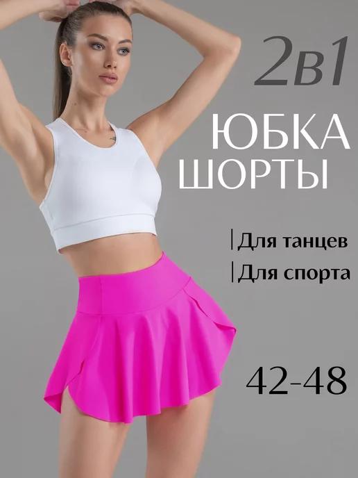 i-Style sportswear | Юбка Шорты