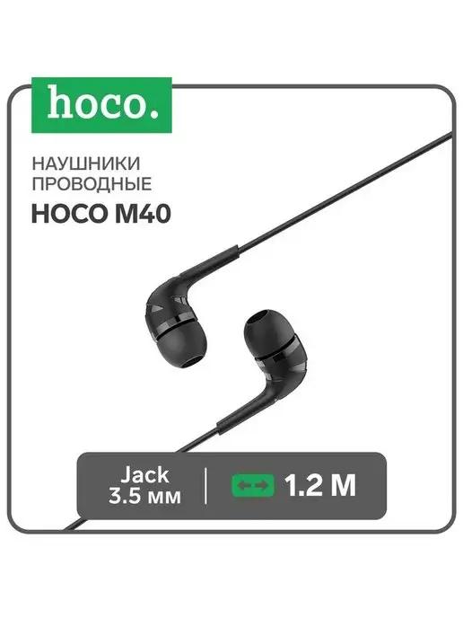 Наушники проводные, вакуумные, микрофон, Jack 3.5 мм, 1.2 м