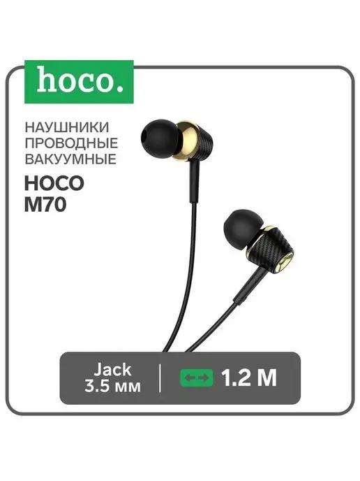 Наушники проводные, вакуумные, микрофон, Jack 3.5 мм, 1.2 м