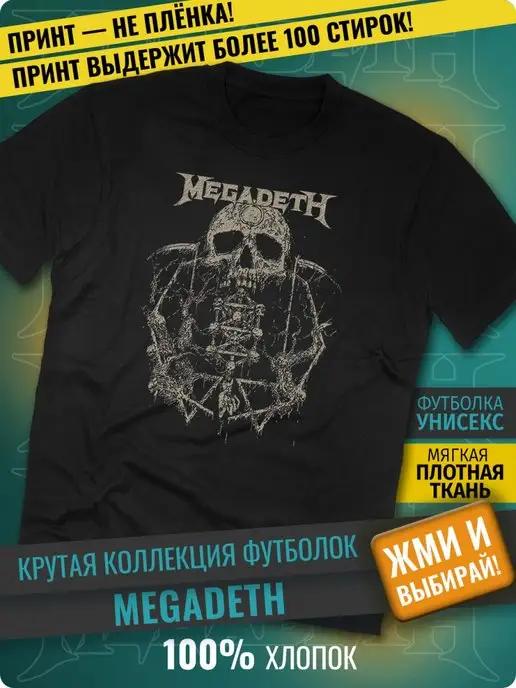 Футболка Megadeth (Мегадет)