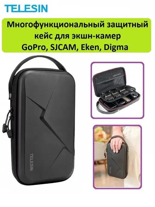 Сумка защитный кейс для хранения креплений GoPro SJCAM Eken