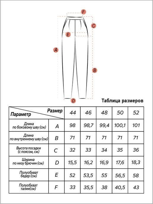 https://basket-08.wbbasket.ru/vol1146/part114681/114681510/images/c516x688/4.webp?r=2024-12-22