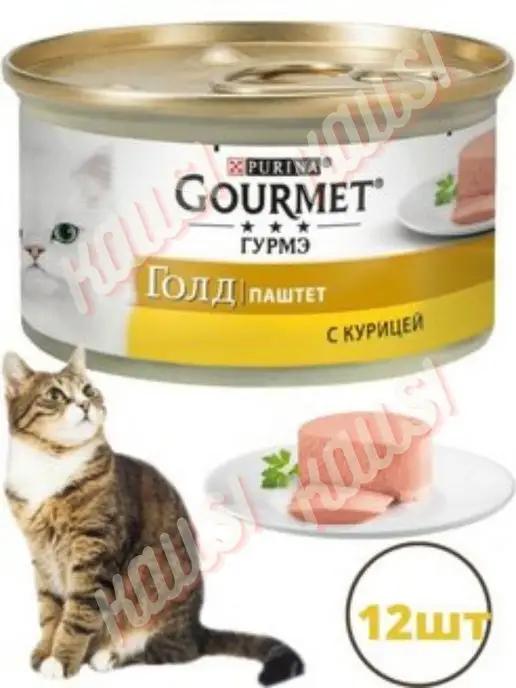 Gourmet Gold | GOURMET Голд с курицей паштет