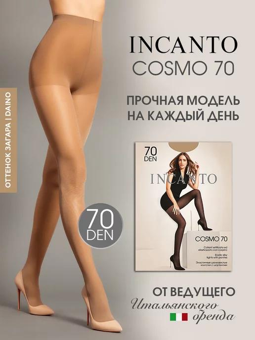 Колготки классические с уплотненными шортиками Cosmo 70 ден