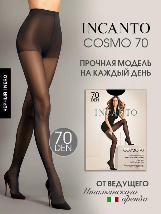 Колготки классические с уплотненными шортиками Cosmo 70 ден