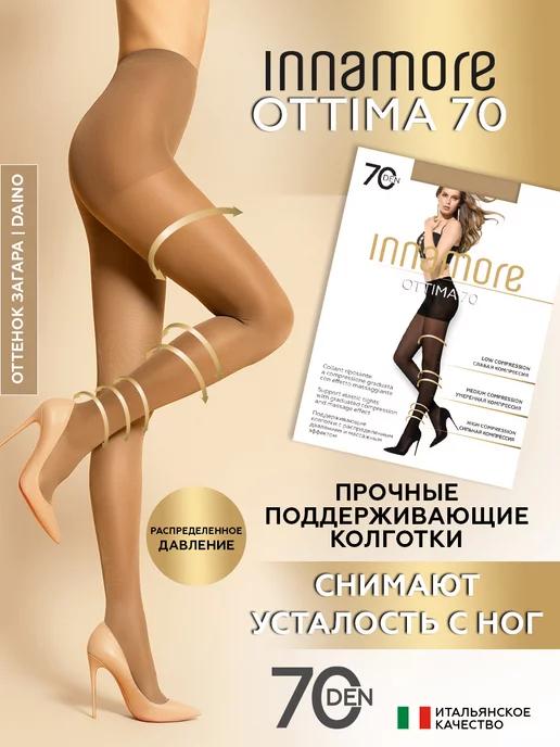 Колготки капроновые с массажным эффектом Ottima 70 ден