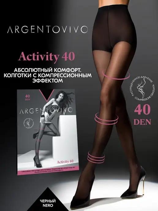 Колготки капроновые корректирующие Activity 40 ден