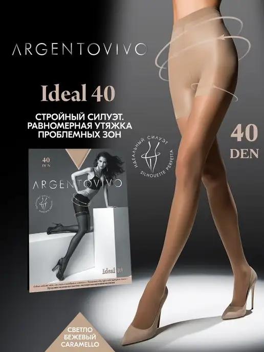 Колготки капроновые утягивающие Ideal 40 ден