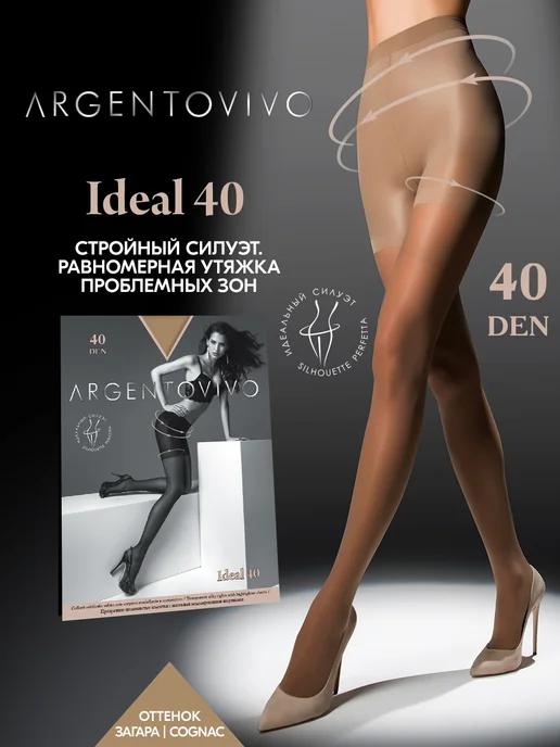 Argentovivo | Колготки капроновые утягивающие Ideal 40 ден