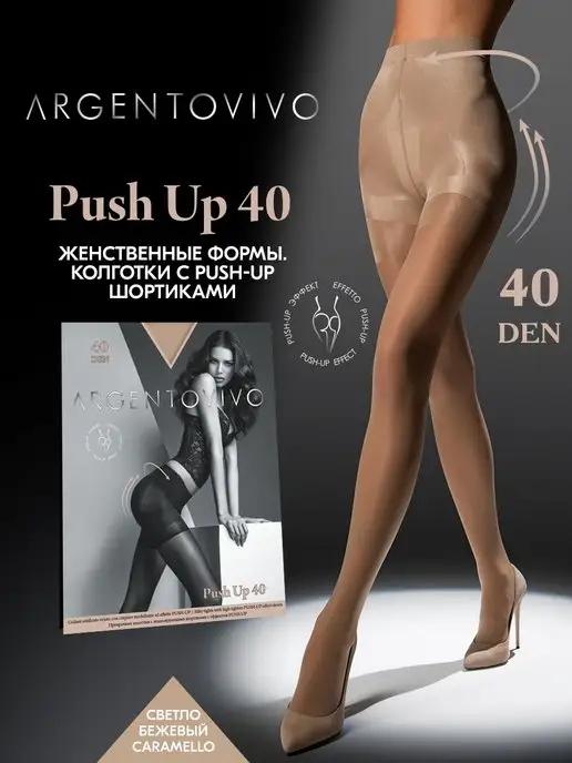 Argentovivo | Колготки капроновые утягивающие Push Up 40 ден